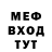 Amphetamine Розовый Keyt Moass