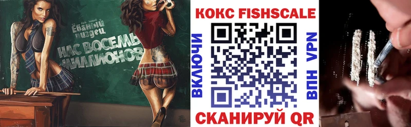 закладка  Долинск  КОКАИН 97% 