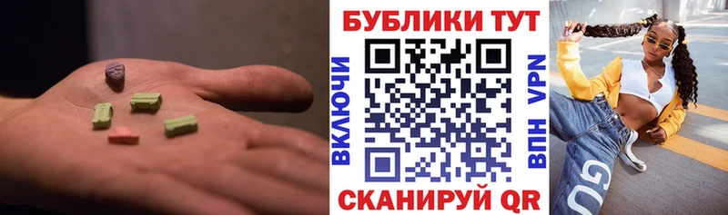 купить  сайты  Долинск  гидра рабочий сайт  Ecstasy диски 