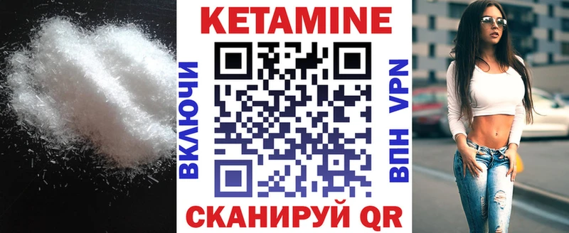 kraken как зайти Долинск КЕТАМИН ketamine