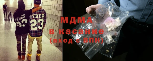 твердый Володарск