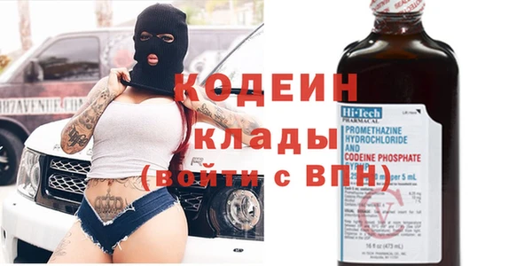 стаф Волосово
