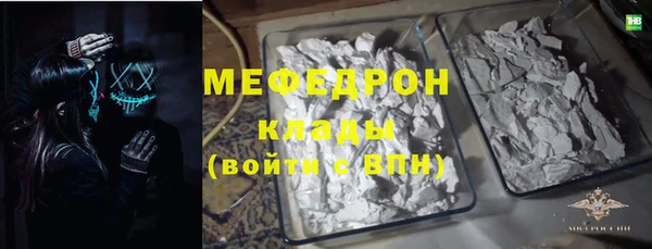 кристаллы Волоколамск