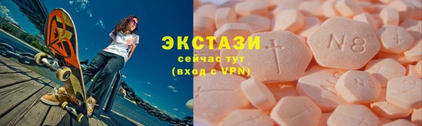 марки lsd Бронницы