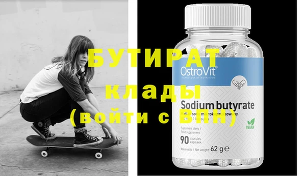 наркотики Вязники