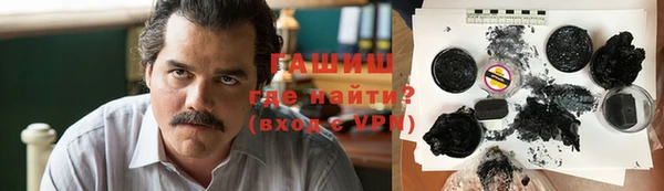твердый Володарск