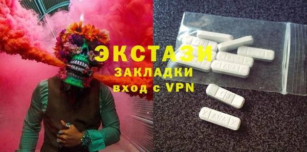 стаф Волосово