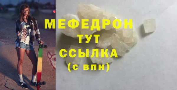 кокаин VHQ Вяземский