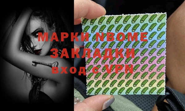 наркотики Вязники