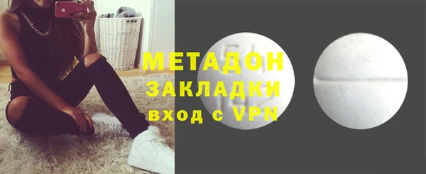 кокаин VHQ Вяземский