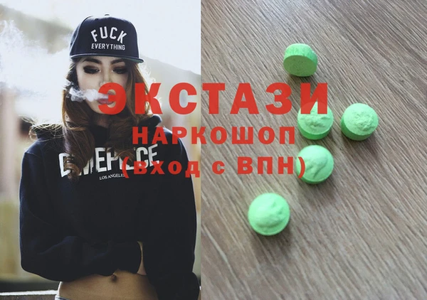 ПСИЛОЦИБИНОВЫЕ ГРИБЫ Горняк