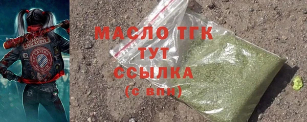 наркотики Вязники