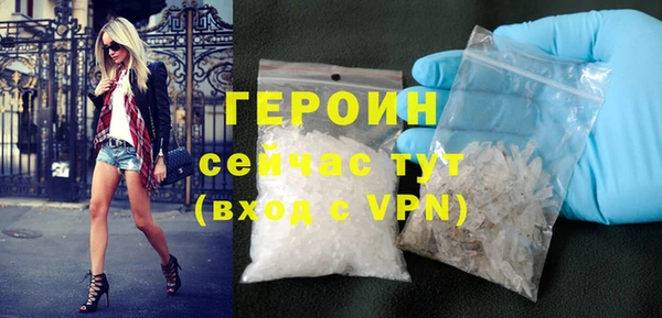 стаф Волосово