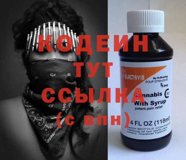 стаф Волосово