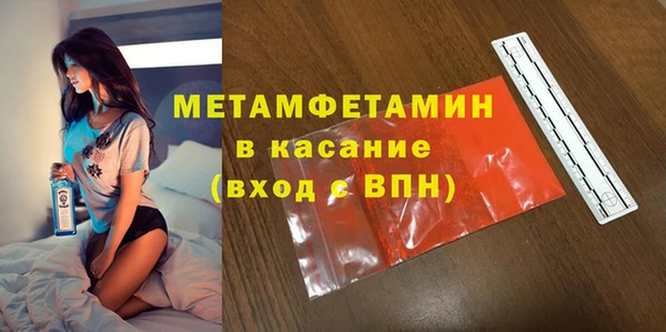 Альфа ПВП Горно-Алтайск