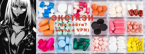 кристаллы Волоколамск