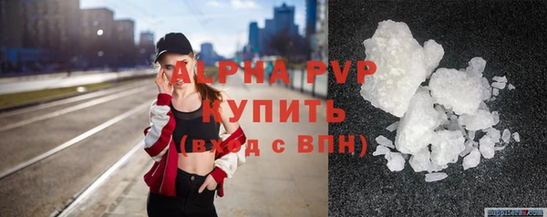эйфоретик Ступино