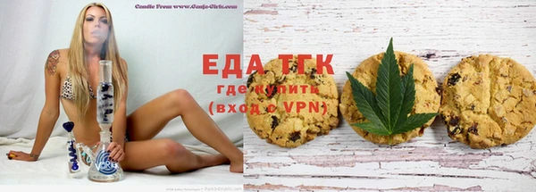 дурь Бугульма