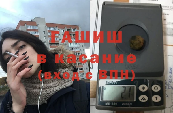 кристаллы Волоколамск