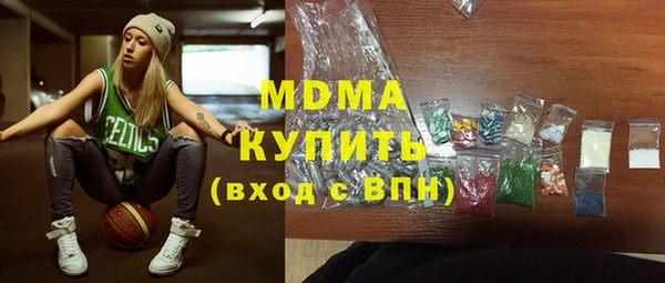 кристаллы Волоколамск