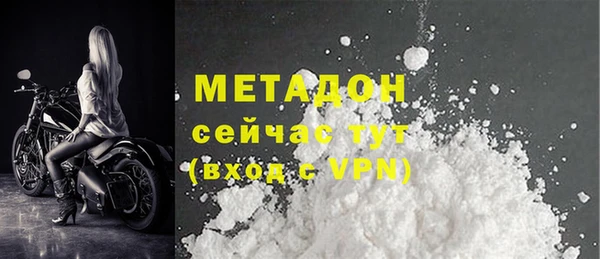 герыч Верхнеуральск