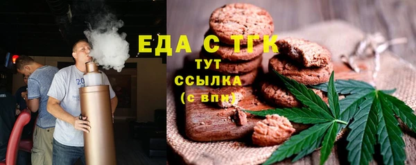 ПСИЛОЦИБИНОВЫЕ ГРИБЫ Горняк