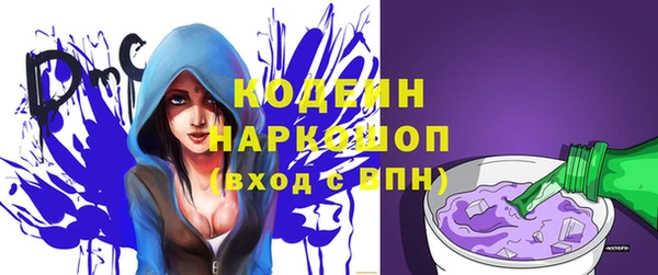 наркотики Вязники