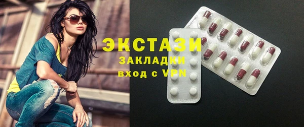 твердый Володарск