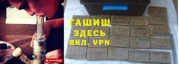 мдма Горнозаводск