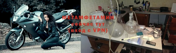 твердый Володарск