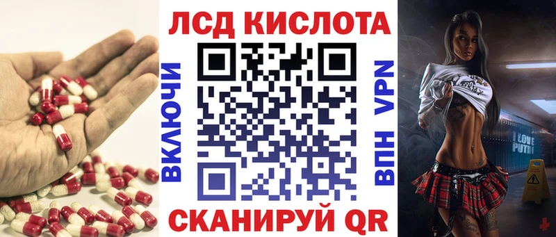 Лсд 25 экстази кислота  blacksprut рабочий сайт  Долинск  наркошоп 