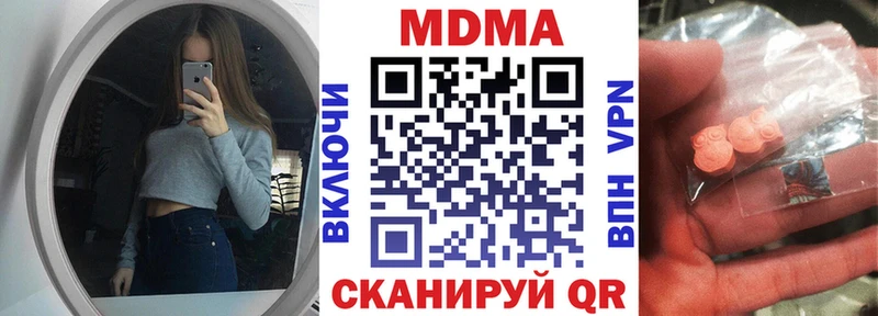 блэк спрут зеркало  купить закладку  Долинск  сайты даркнета официальный сайт  MDMA Molly 