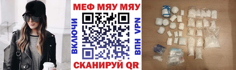 закладки  Долинск  МЯУ-МЯУ мука 