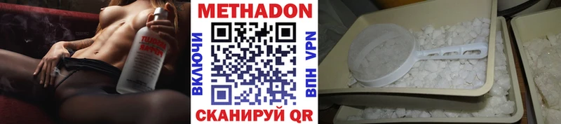 Метадон methadone shop официальный сайт Долинск OMG ТОР