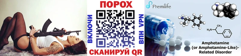Первитин кристалл  гидра онион  Долинск 