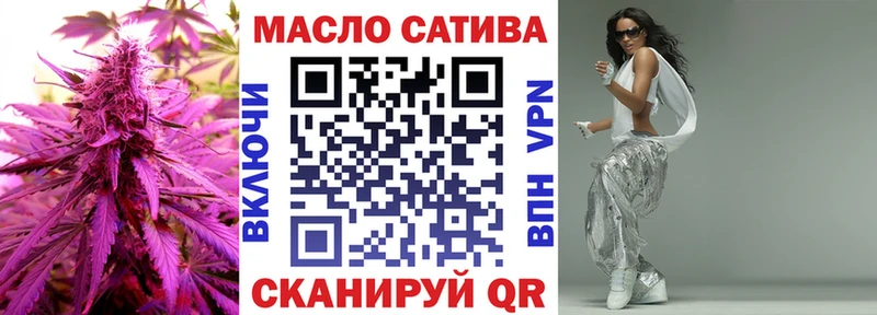 Дистиллят ТГК вейп с тгк  купить   Долинск 