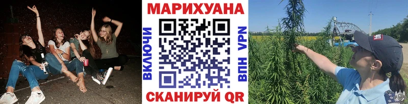 Канабис марихуана  mega ТОР  Долинск 